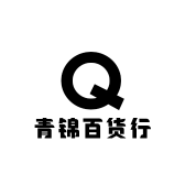 青锦百货行小店Logo