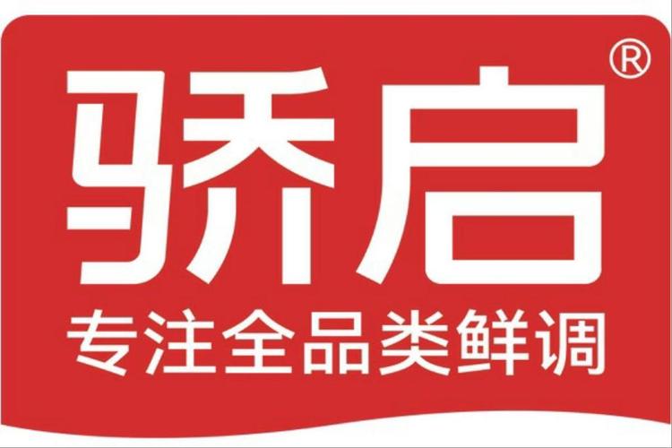 骄启调味品旗舰店小店Logo