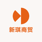 新琪商贸供应链小店Logo