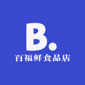 百福鲜食品店小店Logo