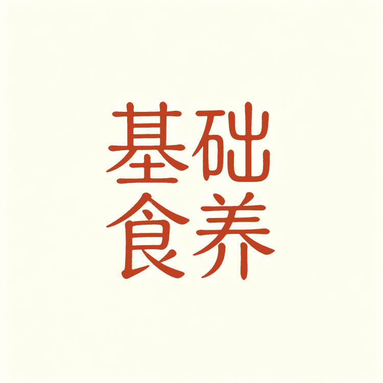 基础食养小店Logo