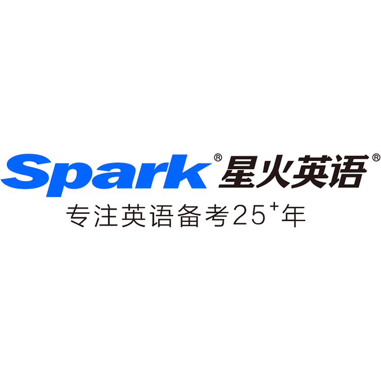 星火英语官方旗舰店小店Logo