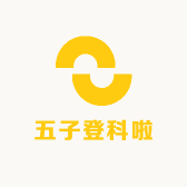 五子登科啦小店Logo