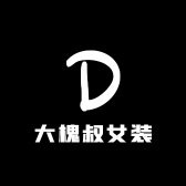 大槐叔女装小店Logo