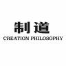 制道远程箱包专卖店小店Logo