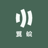翼皖小店Logo