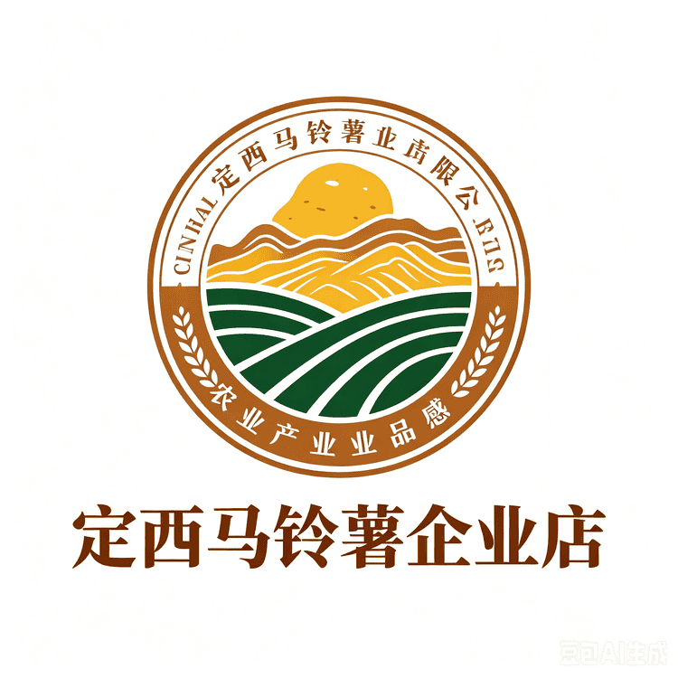 定西马铃薯企业店小店Logo