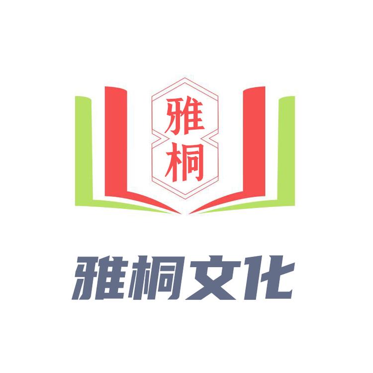 书行雅桐图书专卖店小店Logo