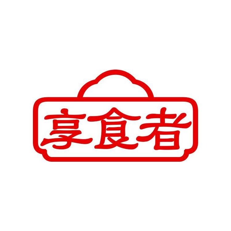 享食者官方旗舰店小店Logo