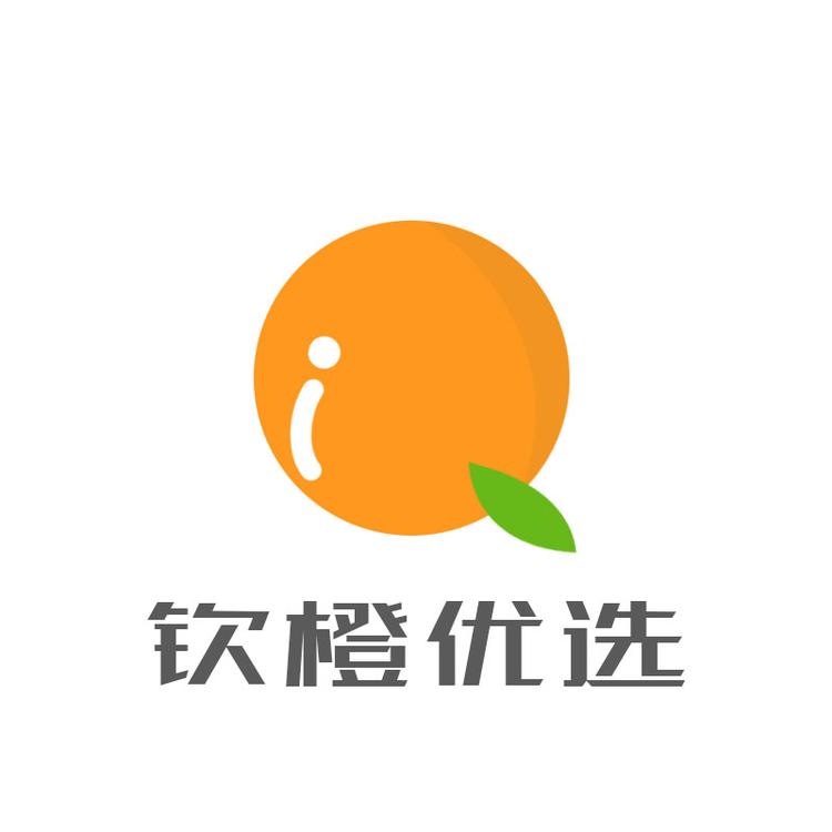 钦橙供应链工厂店