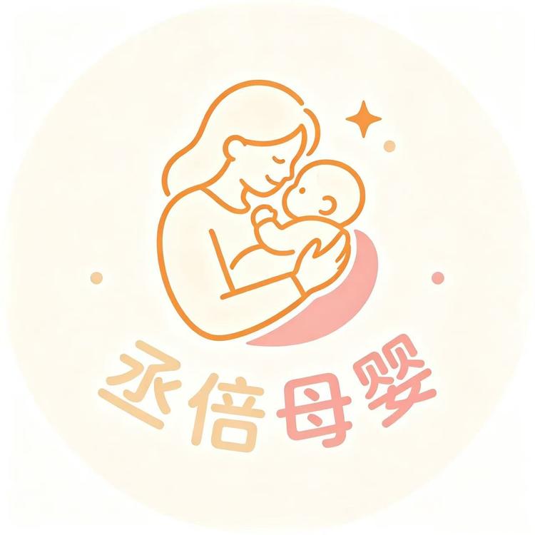 丞倍母婴专卖店小店Logo