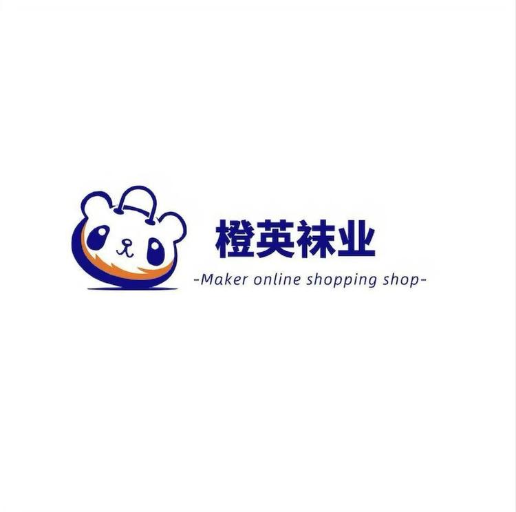 橙英袜业小店Logo