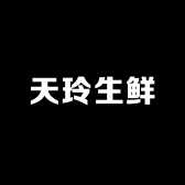天玲生鲜小店Logo