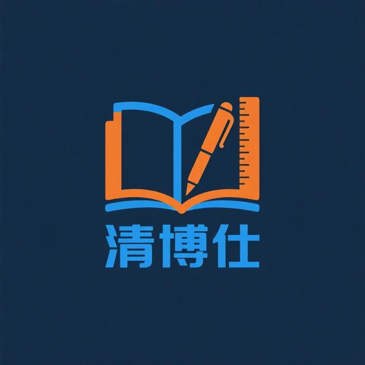 清博仕学生用品小店Logo