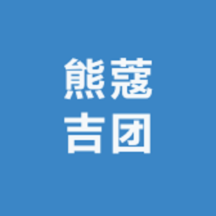 熊蔻吉团商贸母婴专卖店小店Logo