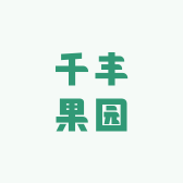 千丰果园小店Logo