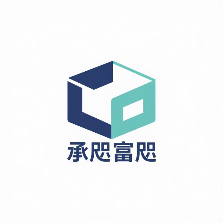 承咫家居日用旗舰店小店Logo