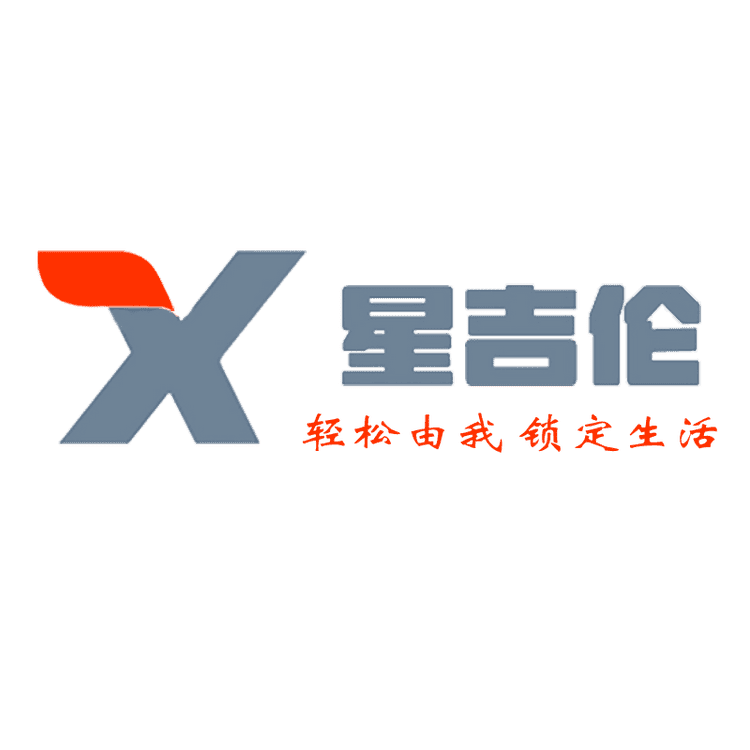 星吉伦智能门锁旗舰店小店Logo