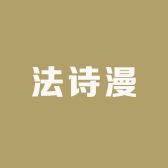 法诗漫口腔护理小店Logo