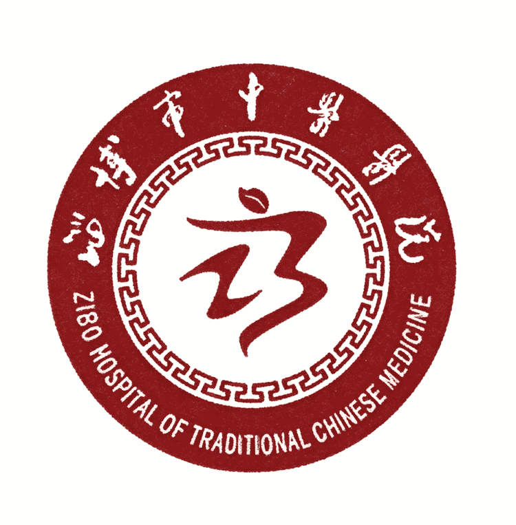 淄博市中医医院身体护理旗舰店小店Logo