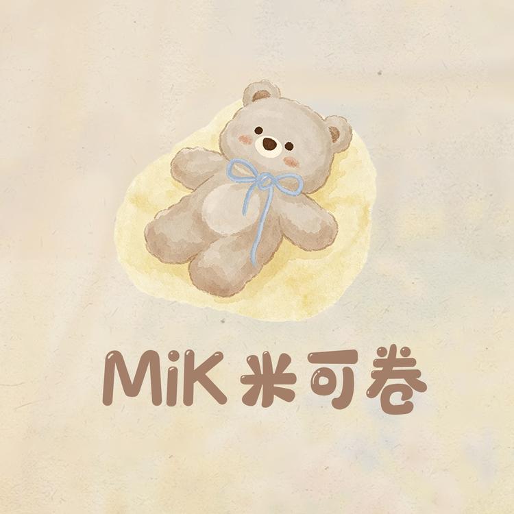 MiK米可卷童装店小店Logo
