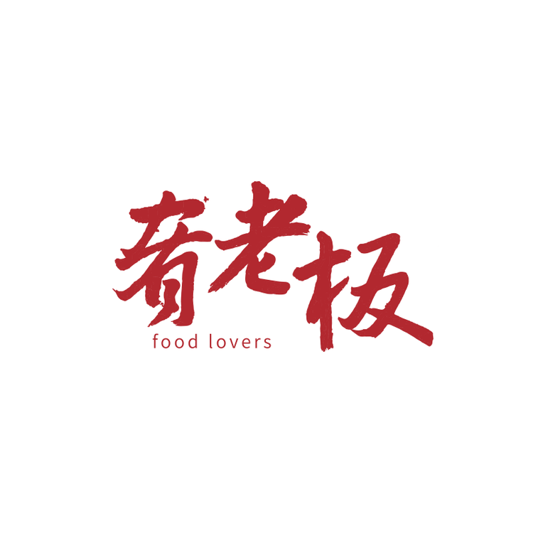 肴老板生鲜旗舰店小店Logo