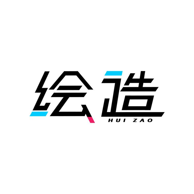 绘造家居旗舰店小店Logo