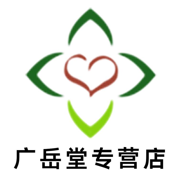 广岳堂专营店小店Logo