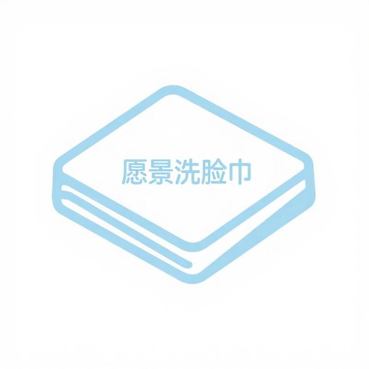 倾橙洗脸巾专营店小店Logo