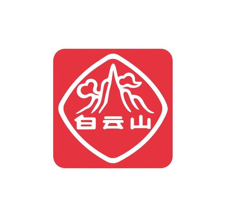 白云山身体护理旗舰店小店Logo