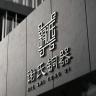 铜器工厂供应链小店Logo