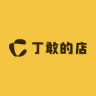 丁敢的店小店Logo