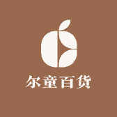 尔童百货小店Logo