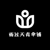 雨过天青伞铺小店Logo