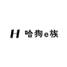 哈狗e族小店Logo