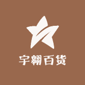 宇翱百货工厂店小店Logo