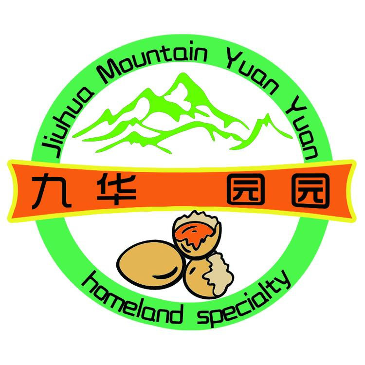 九华山园园土特产小店Logo