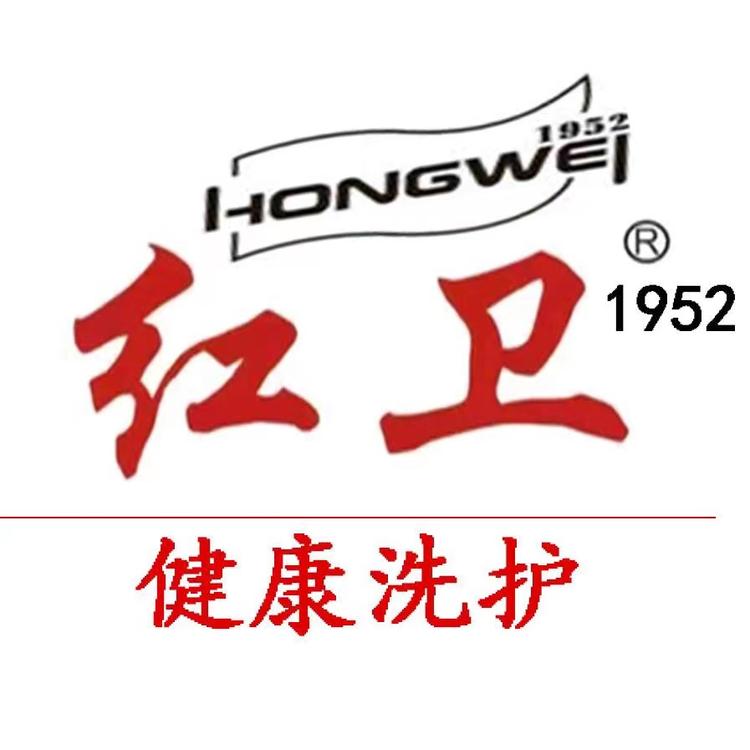 红卫官方旗舰店小店Logo