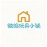 微缩玩具小铺小店Logo