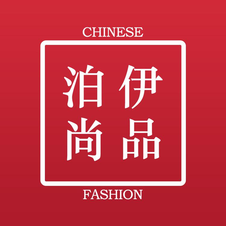 “泊伊尚品诺晌家居专卖店”小店Logo