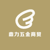 鼎力五金商贸小店Logo