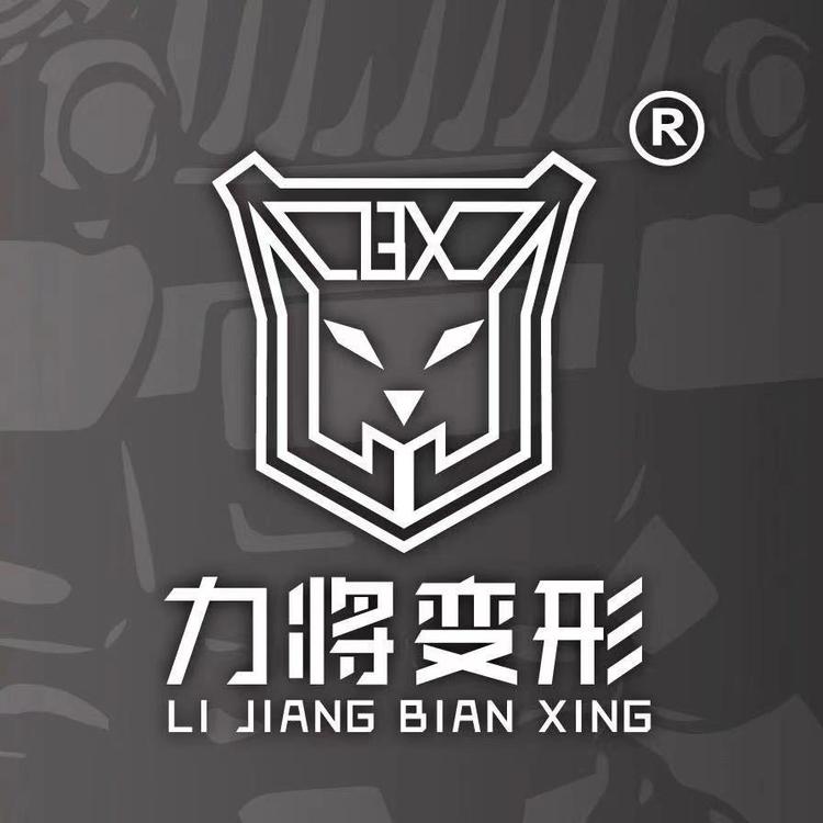 力将变形母婴玩具旗舰店小店Logo