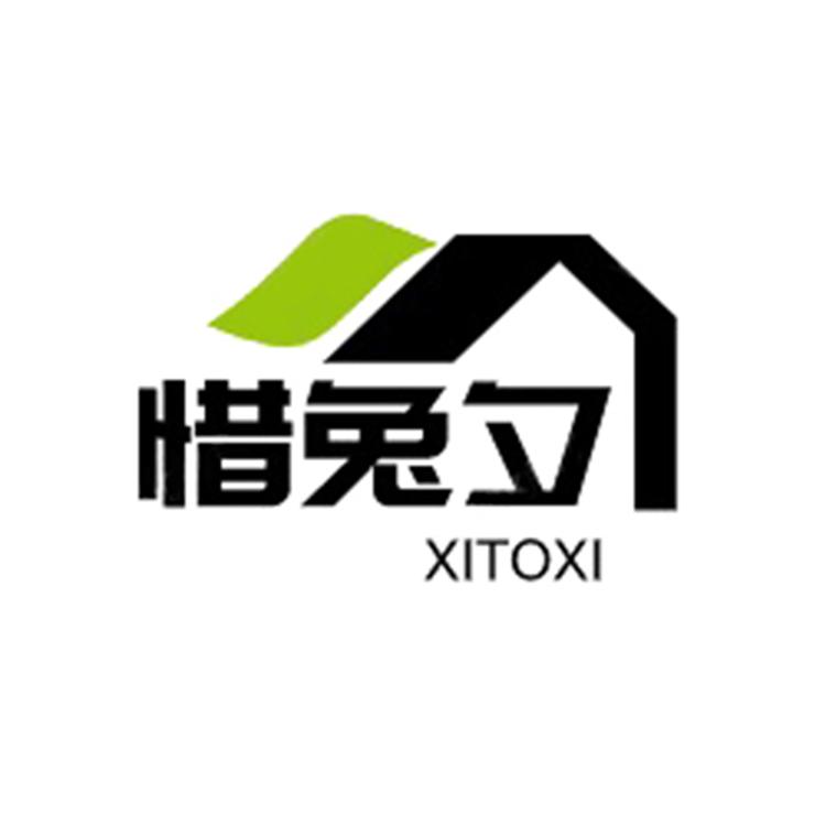 惜兔夕优选小店Logo