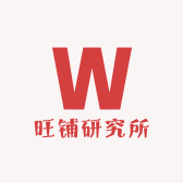 旺铺研究所小店Logo