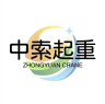 河北中索起重搬运小店Logo