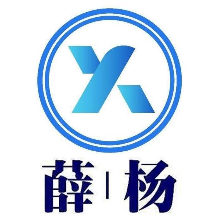XUEYANG薛杨官方旗舰店