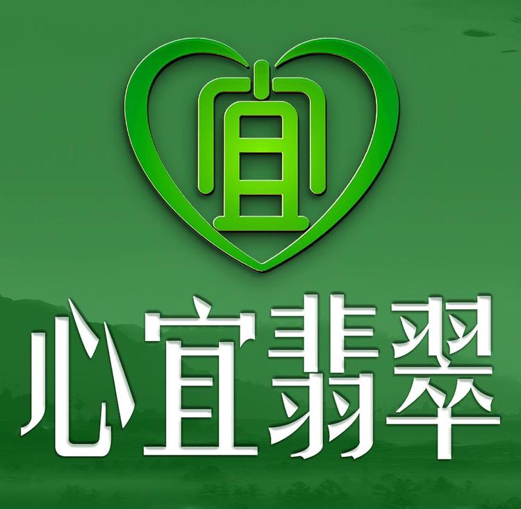 心宜翡翠小店Logo