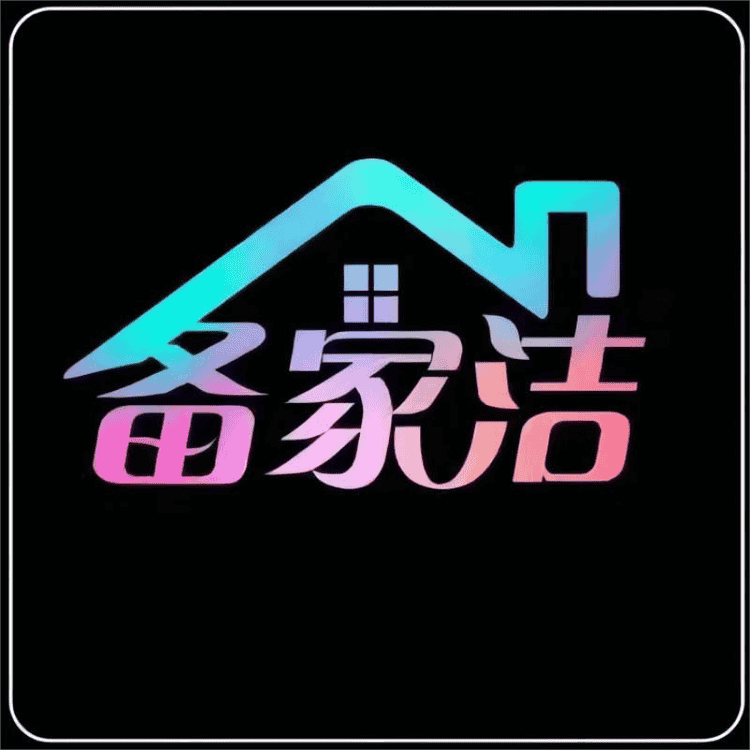 备家洁官方旗舰店小店Logo