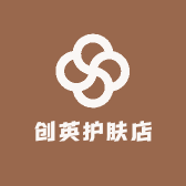 创英护肤店小店Logo
