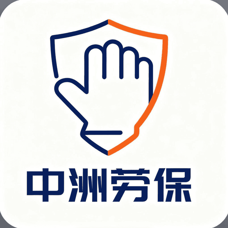 中洲劳保手套厂小店Logo